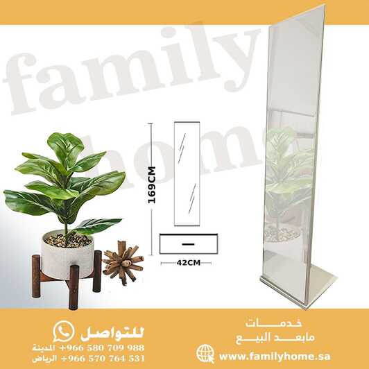 Familyhome Saudi_
