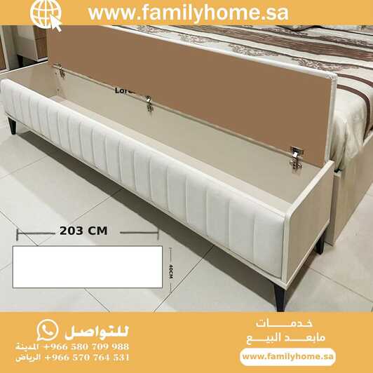 Familyhome Saudi_