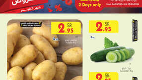 fresh deals Page 1 1