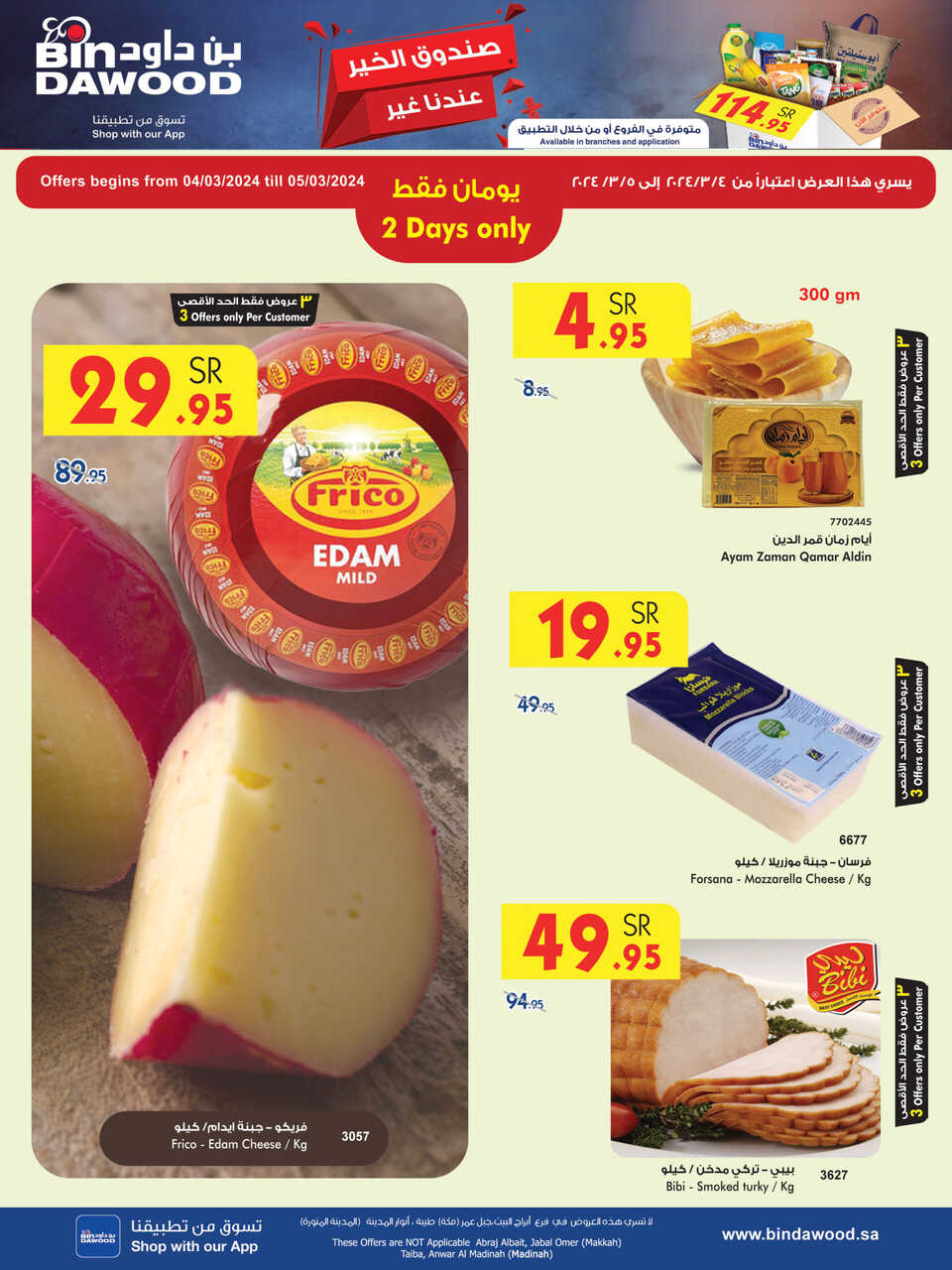 fresh deals Page 2 scaled