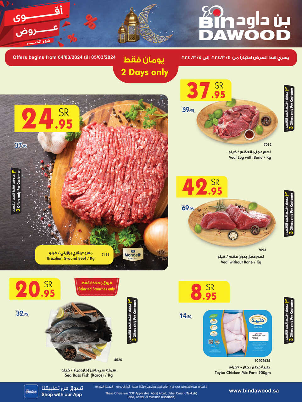 fresh deals Page 4 scaled