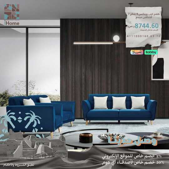 ihomeksa 1709292252442 1
