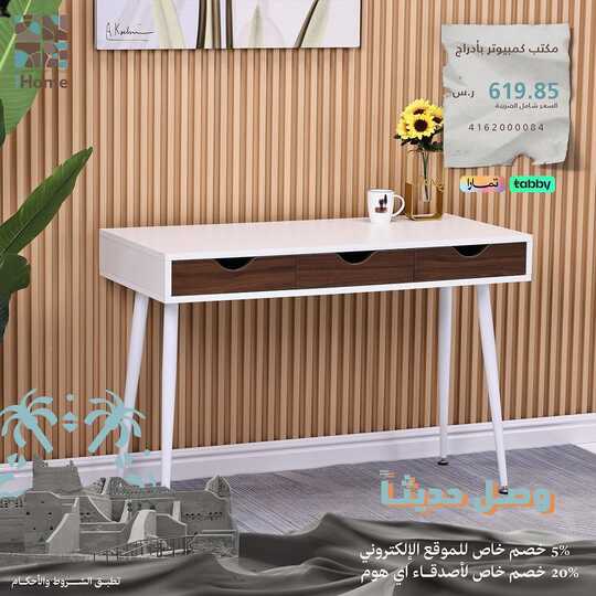 ihomeksa 1709588515653 1
