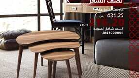 ihomeksa 1710581545356