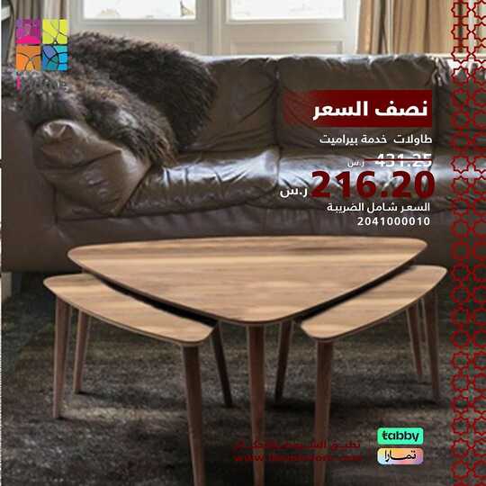 ihomeksa 1710581546644