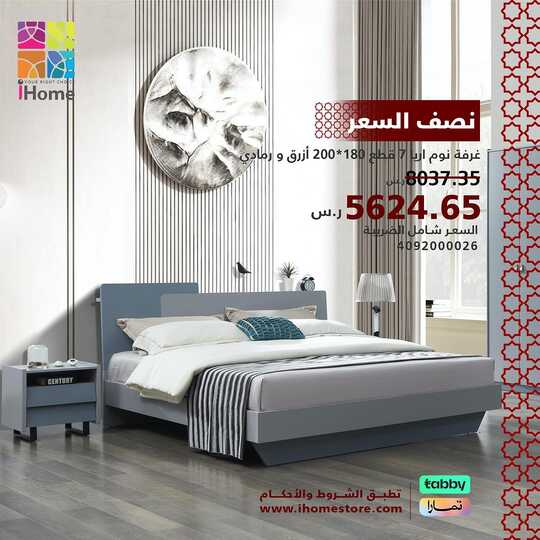 ihomeksa 1710933489546