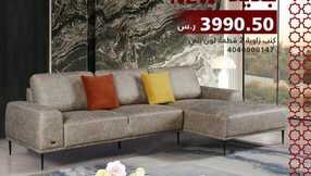 ihomeksa 1711073722790