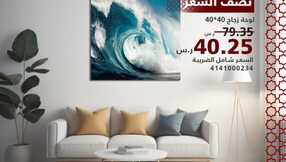 ihomeksa 1711468659644 1