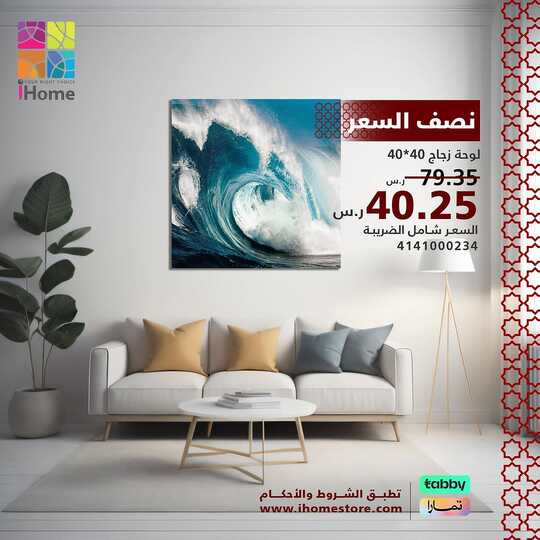 ihomeksa 1711468659644