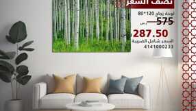 ihomeksa 1711666504613