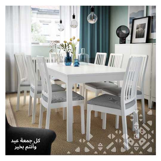 ikeasaudiarabia 1711666810187