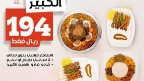 indospicy217 3323590431268197633