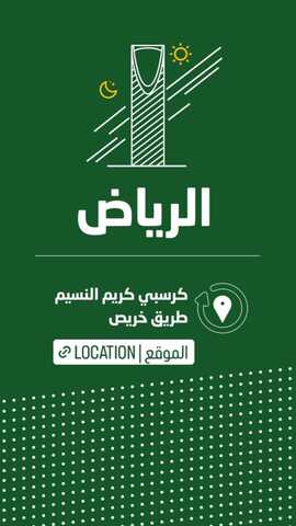 عروض كرسبي كريم الثلاثاء 19 مارس 2024 مـ الموافق 9 رمضان 1445 هـ عرض الثلاثاء 2 insta save.net InstagramHighlight krispykremeksa 3181402685021800695