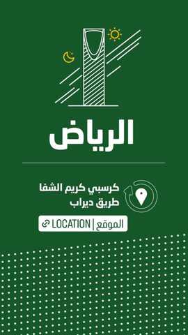 عروض كرسبي كريم الثلاثاء 19 مارس 2024 مـ الموافق 9 رمضان 1445 هـ عرض الثلاثاء 3 insta save.net InstagramHighlight krispykremeksa 3181403715822218797