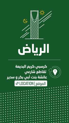 عروض كرسبي كريم الثلاثاء 19 مارس 2024 مـ الموافق 9 رمضان 1445 هـ عرض الثلاثاء 4 insta save.net InstagramHighlight krispykremeksa 3181405250459532014