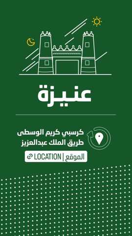 عروض كرسبي كريم الثلاثاء 19 مارس 2024 مـ الموافق 9 رمضان 1445 هـ عرض الثلاثاء 7 insta save.net InstagramHighlight krispykremeksa 3181413855921359629