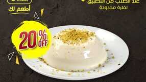 insta save.net InstagramPost alnadeg 3311898437043136148