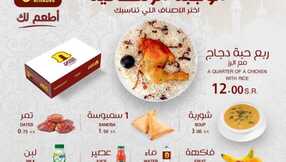 insta save.net InstagramPost alnadeg 3330842841565097413
