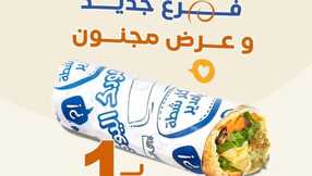 insta save.net InstagramPost bait altamia 3314330426305031619