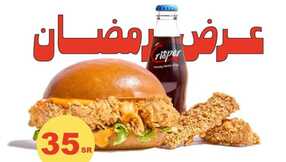 insta save.net InstagramPost crisper ksa 3326656887501417586