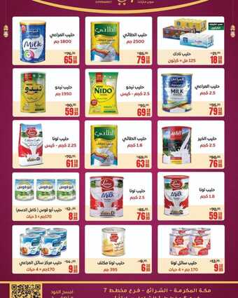 insta save.net InstagramPost sanamsaudi 3332470691479574614