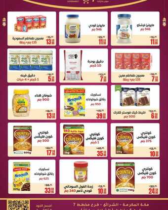 insta save.net InstagramPost sanamsaudi 3332470691487884228