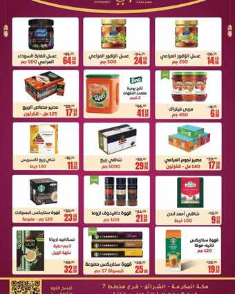 insta save.net InstagramPost sanamsaudi 3332470691487898180