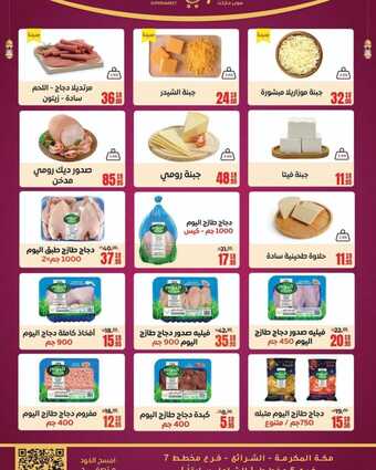 insta save.net InstagramPost sanamsaudi 3332470691487916029