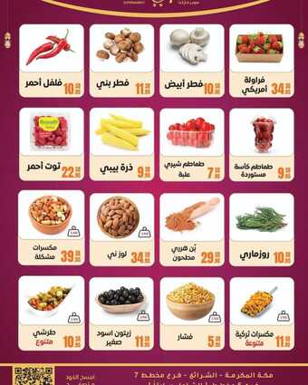 insta save.net InstagramPost sanamsaudi 3332470691488042002