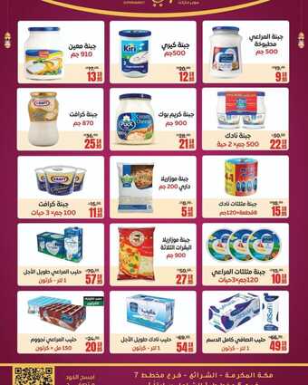 insta save.net InstagramPost sanamsaudi 3332470691496395558