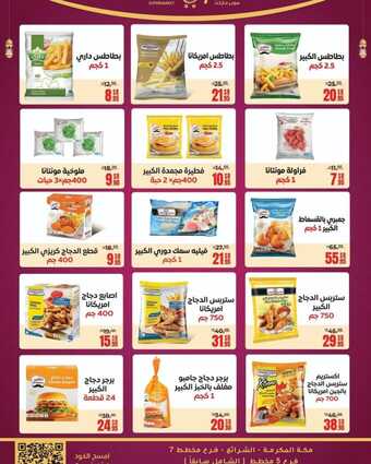 insta save.net InstagramPost sanamsaudi 3332470691882283114
