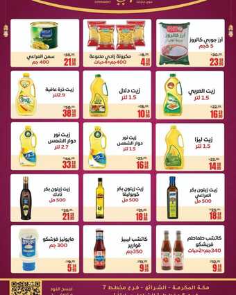 insta save.net InstagramPost sanamsaudi 3332470827240816715