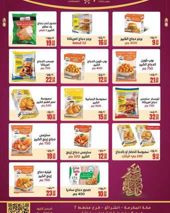 insta save.net InstagramPost sanamsaudi 3332470827249046698