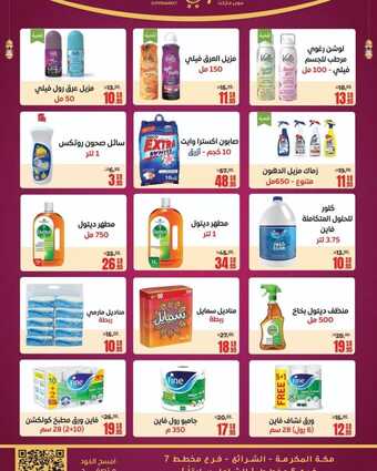 insta save.net InstagramPost sanamsaudi 3332470827249078244