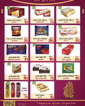 insta save.net InstagramPost sanamsaudi 3332470827249182526