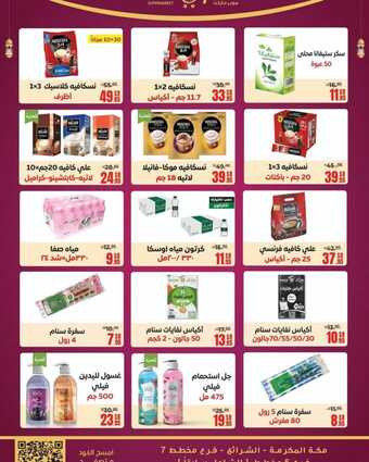 insta save.net InstagramPost sanamsaudi 3332470827249185210