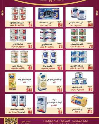 insta save.net InstagramPost sanamsaudi 3332470827366733746