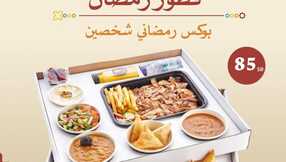 insta save.net InstagramPost shawarmahousesa 3320889503520084416