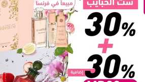insta save.net InstagramPost yvesrocher ksa 3328596109528649499