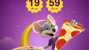 insta save.net InstagramStory chuckecheesessa 3330686225188371959