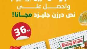 insta save.net InstagramStory krispykremeksa 3327091180829352114