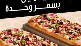 insta save.net InstagramStory pizzahutsaudi 3326540059896146291