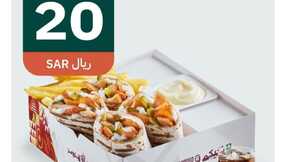insta save.net InstagramStory shawarmersa 3315518435951928189 1