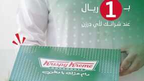 krispykremeksa 3320743427740260530