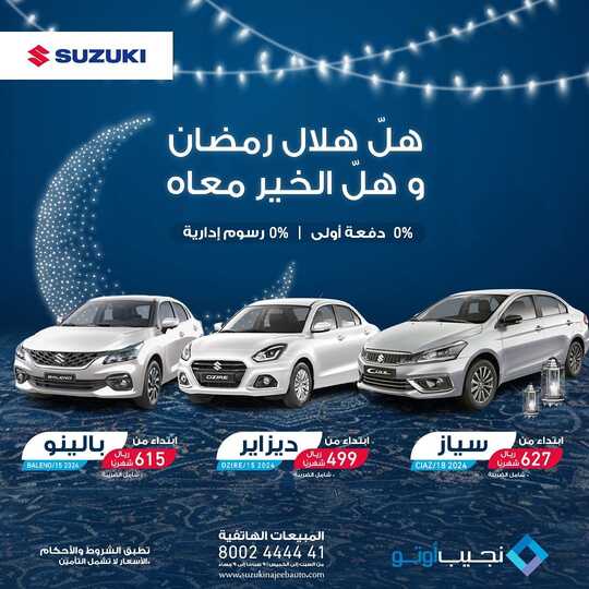 najeebauto 1711335187924 1