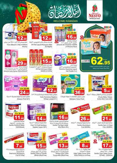 nesto offer 5588 Page 30