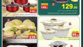 nesto offer 5588 Page 32