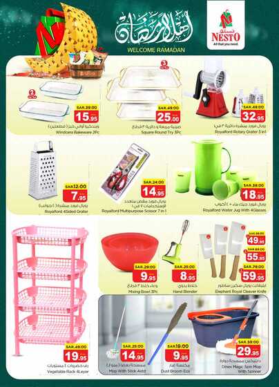 nesto offer 5588 Page 34