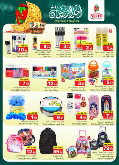 nesto offer 5588 Page 35