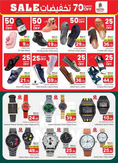 nesto offer 5588 Page 38